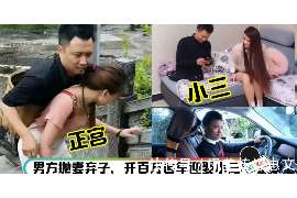 绵阳侦探事务所,婚外情调查专业机构